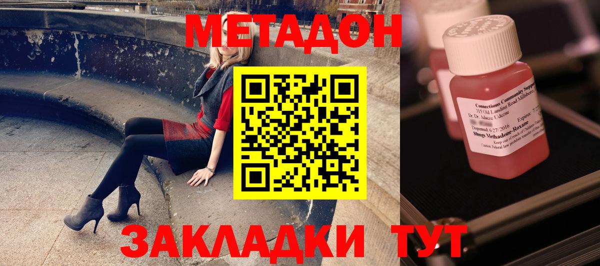 Гашиш  Строитель  Мефедрон кристаллы  APVP СК кристаллы  NBOMe  Кетамин  COCAIN  Вход с VPN  Канабис 