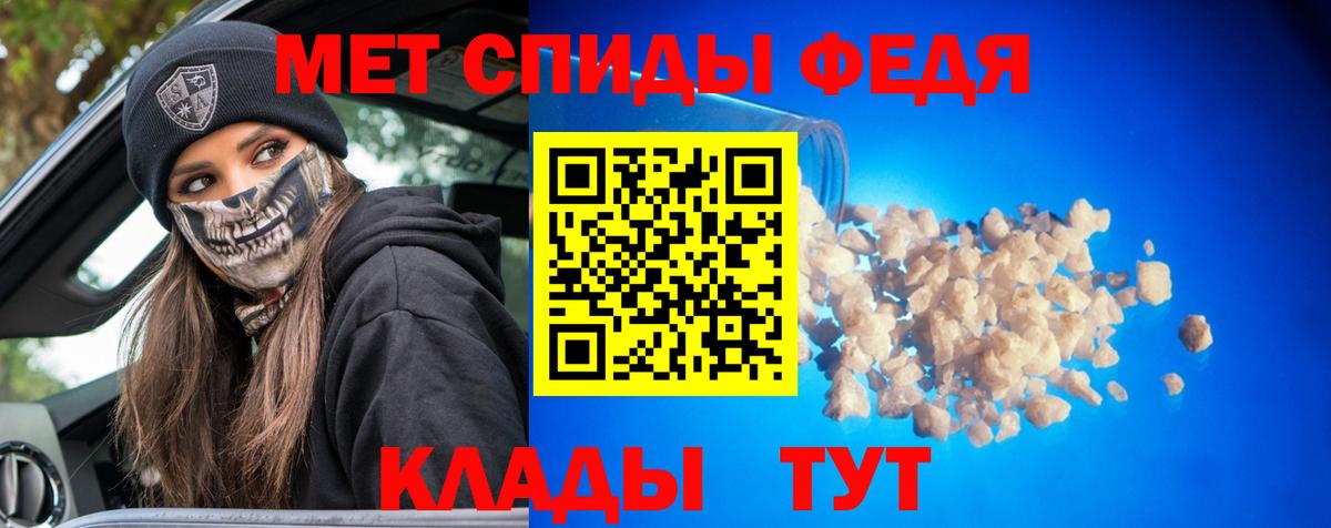 Метамфетамин витя Строитель