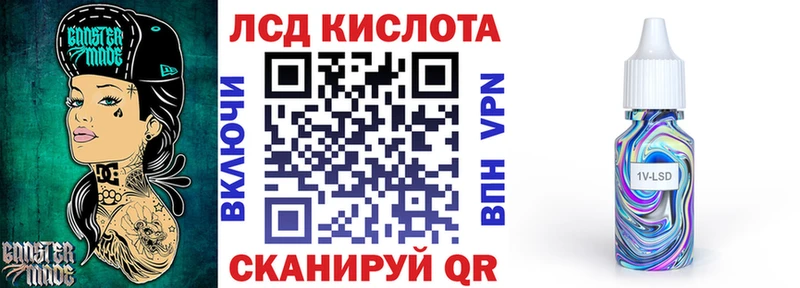 Марки NBOMe 1,8мг  Строитель 