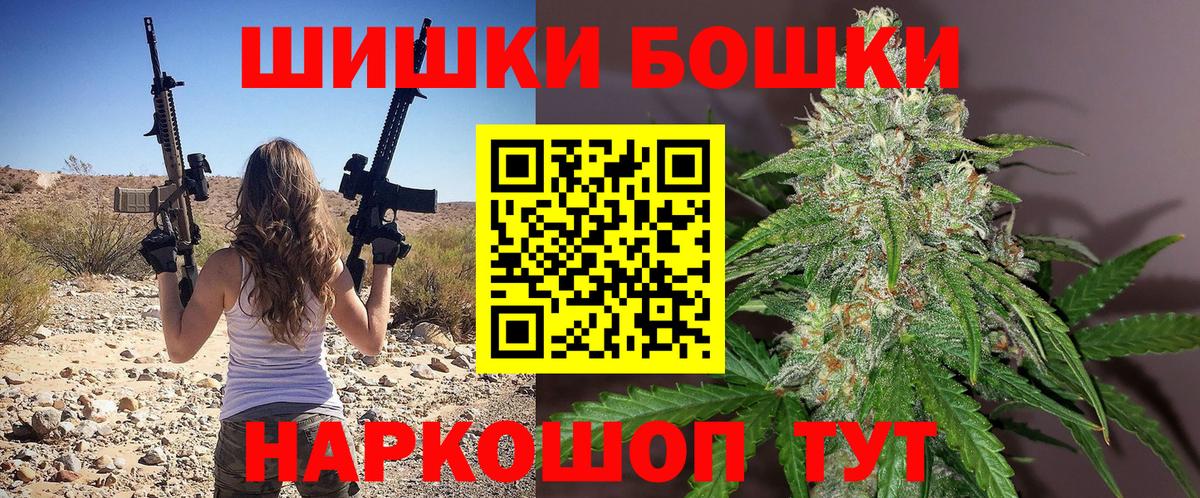 МАРИХУАНА план  Вход с VPN  Канабис индика  Строитель  МАРИХУАНА MAZAR 